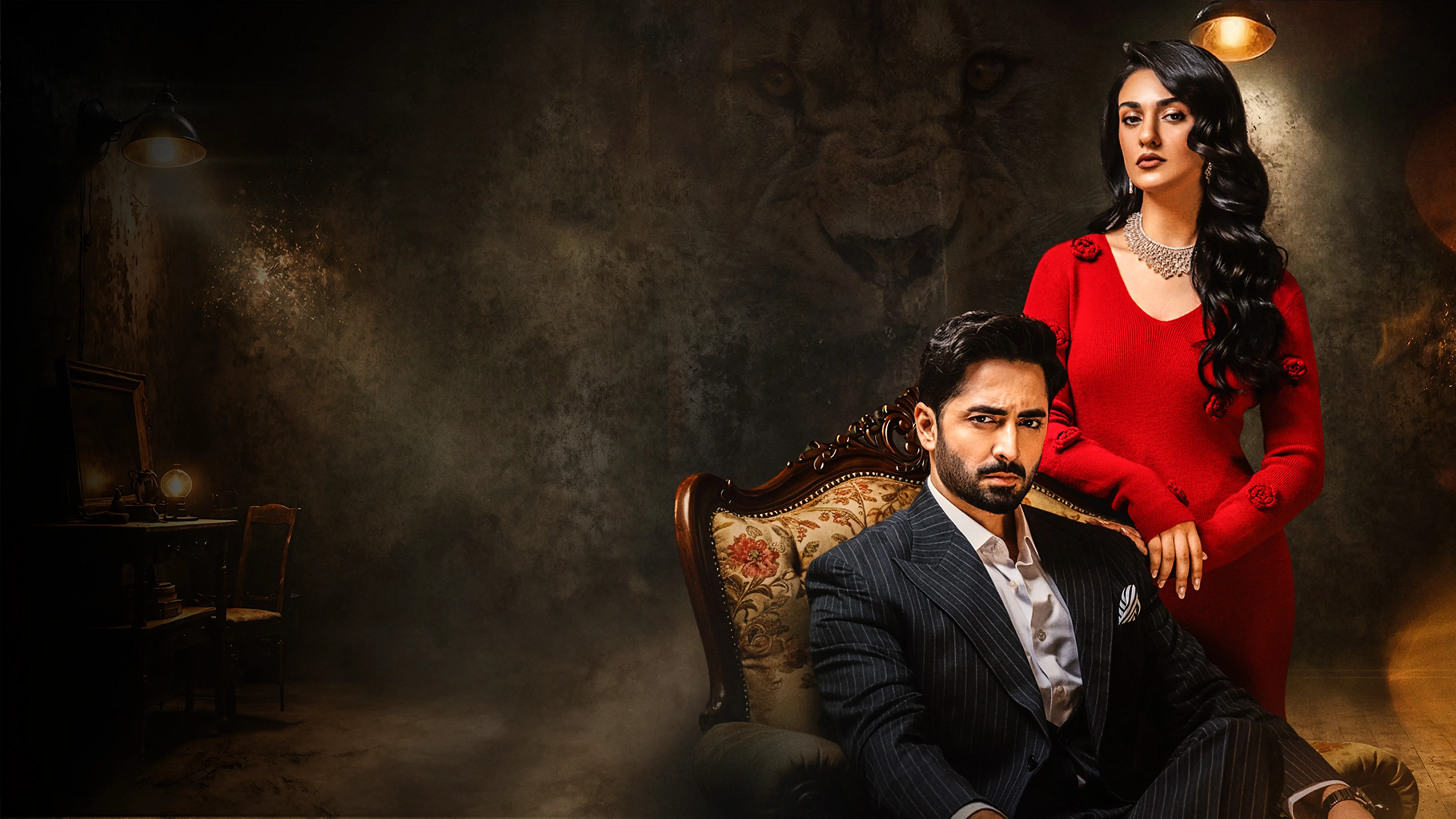 Sher - Official Trailer
